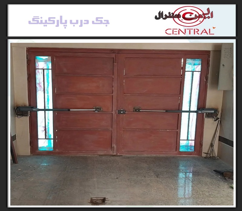 قیمت نصب جک درب پارکینگ