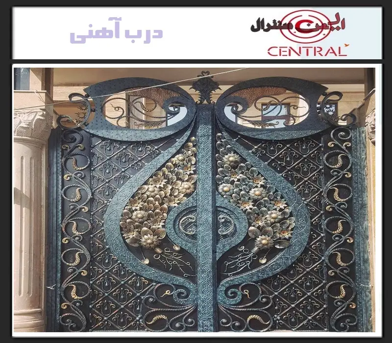 درب حیاط ساده و زیبا