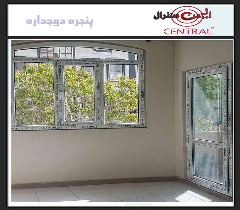 قیمت پنجره دوجداره UPVC